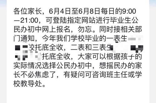 娱乐吃瓜君手写,娱乐圈幕后那些事儿