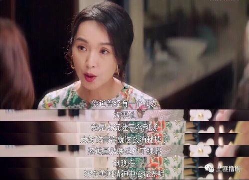 娱乐吃瓜演员名单大全