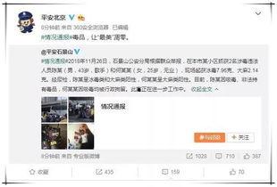 聊娱乐圈吃瓜直播,揭秘明星幕后故事，带你领略娱乐圈风云变幻