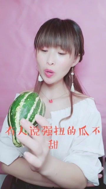 娱乐吃瓜酱智力退化