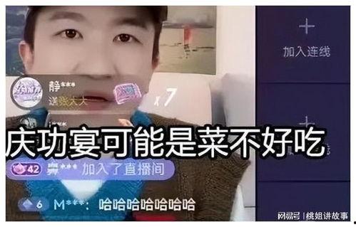 吃瓜直播间娱乐圈是谁主演