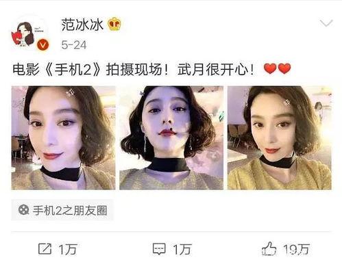 吃瓜娱乐者