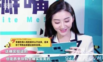 娱乐圈吃瓜景甜是谁,揭秘景甜的神秘面纱